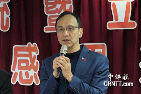 朱立伦谢票 国民党是最团结最强监督力量