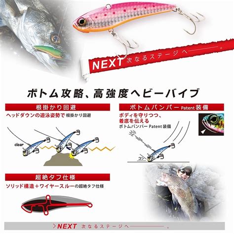 ヨーズリ HARDCORE SOLID VIBE ハードコア ソリッド バイブS55mm S65mm S75mm S85mm