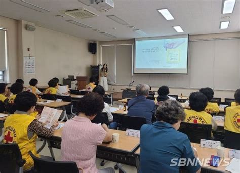 아산시 온양3동 적십자 봉사단 충남노인보호전문기관에서 인적 안전망 역량 강화교육 진행