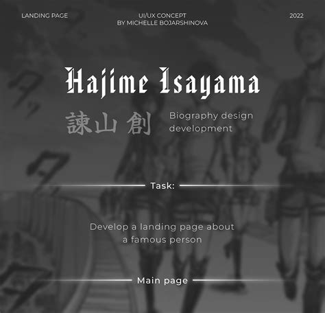 Landing page | Biography website | Hajime Isayama on Behance