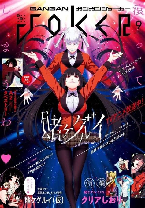 An Anime Movie Poster With Two Women In Red And Black Outfits