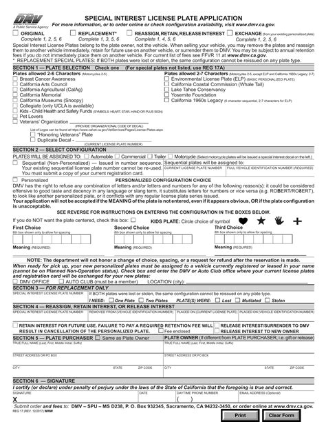 Ca Dmv Form Reg 17 Special Interest License Plates Application Forms