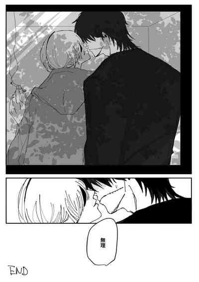 Kishi Qua Nhentai Hentai Doujinshi And Manga