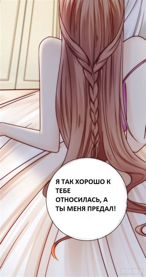 Чтение манги Любовный дневник забывчивой милой жены 1 - 3 - самые ...