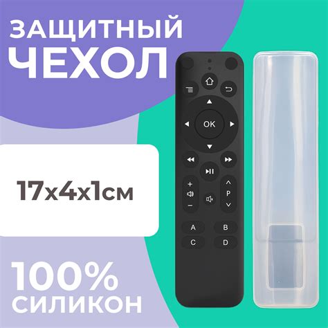 Пульт для Люстры L-Free – купить в интернет-магазине OZON по выгодной цене