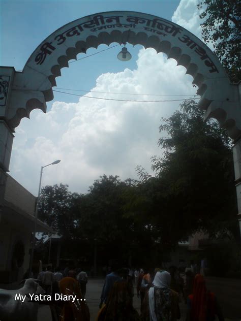 Raman Reti or Raman Van in Old Gokul, Vrindavan | My Yatra Diary...