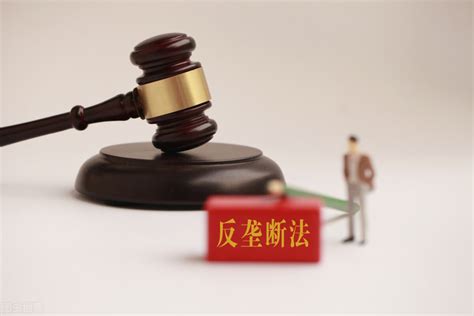 史上最高，众多企业被罚，反垄断法到底在干什么？腾讯新闻