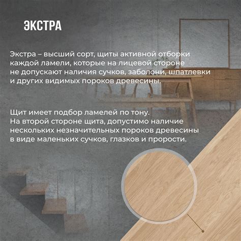 Мебельный дубовый щит цельноламельный Натур 1000*600*20 - купить с ...