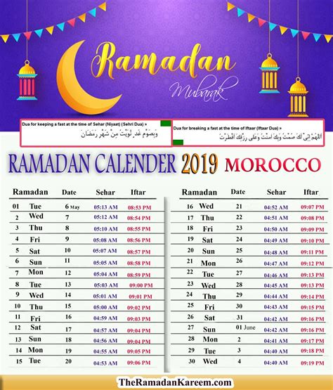 2025 Ramadan Date Calendar - Evelyn Brooks