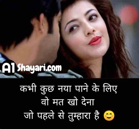 Best 100 Emotional Shayari In Hindi इमोशनल शायरी