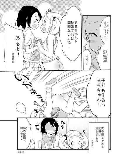 Milk Only 10th Anniversary Compendium Nhentai Hentai Doujinshi And Manga