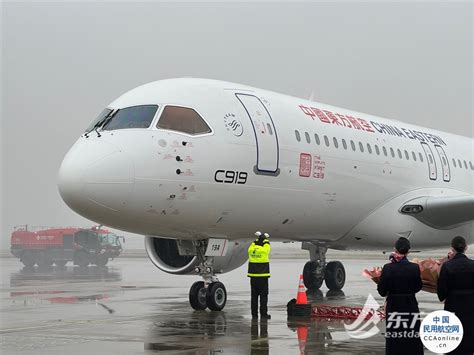 航空界最高礼遇 水门”迎接，首架c919正式交付东航 民用航空网