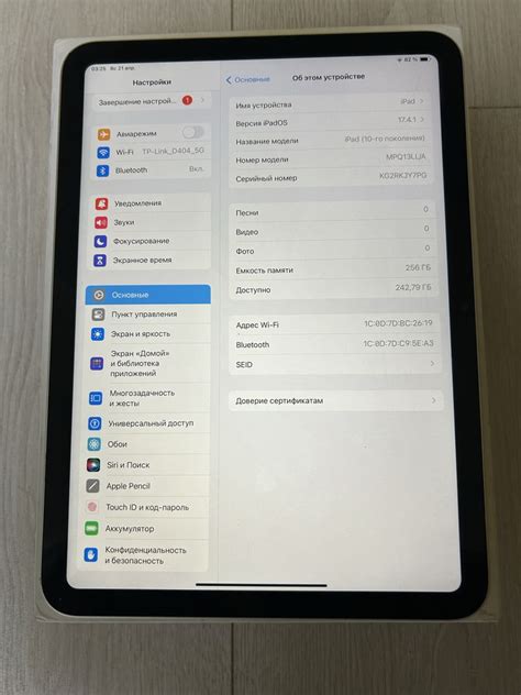 IPad 10 256gb, 2023г, как новый, полный косплект: 22 500 грн ...