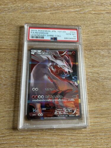 Reshiram 002 027 PSA 10 Gem Mint Legendary Shrine Pokémon Cards