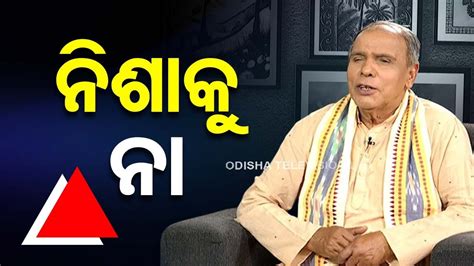 Sarve Bhabantu Sukhinah Special Episode On Harmful Impact Of