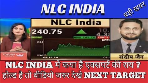 Nlc India Share Latest News Today Nic India Share Latest News Nlc