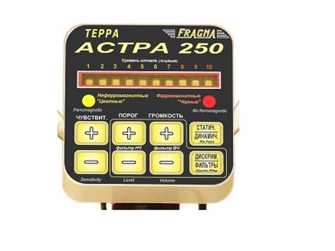 Металлоискатель Астра-250 - Интернет магазин металлоискателей