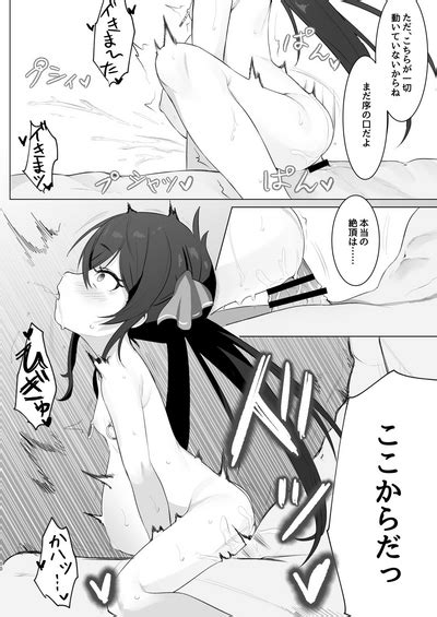 Beat Shooter Ga Saimin De Unnun Nhentai Hentai Doujinshi And Manga