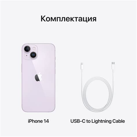 Купить Apple iPhone 14, 256 ГБ, Фиолетовый — цена в фирменном магазине ...