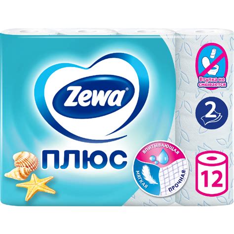 Туалетная бумага Zewa Плюс, Свежесть океана, двухслойная, 12 рулонов ...