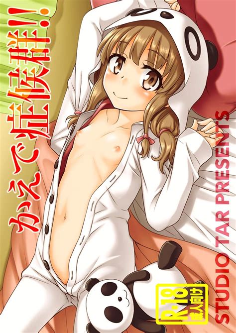 Reading Kaede Shoukougun Doujinshi Hentai By Kyouichirou 1 Kaede Shoukougun [oneshot