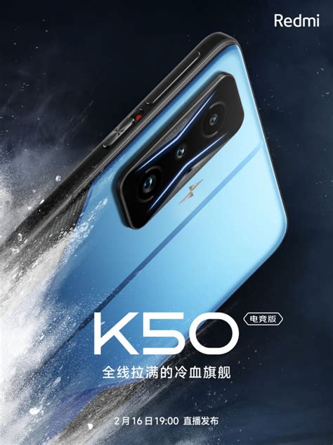 Redmi K50 Gaming Edition RAM and storage configuration details leaked ...