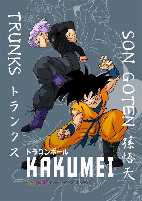 Reenko Dragon Ball Kakumei Gokuday On X En Goten Y Trunks