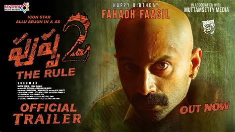 Pushpa 2 The Rule Fahadh Faasil Intro First Look Teaserpushpa 2