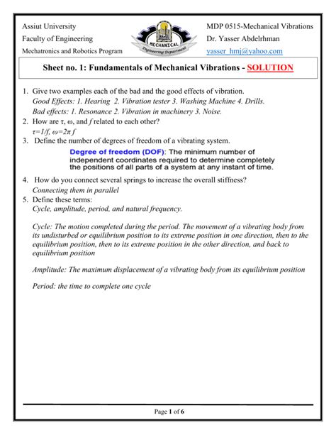 Vibration Sheet No Solution