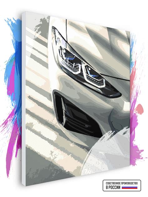 Картина по номерам BMW 4, 70 х 90 см - купить с доставкой по выгодным ...