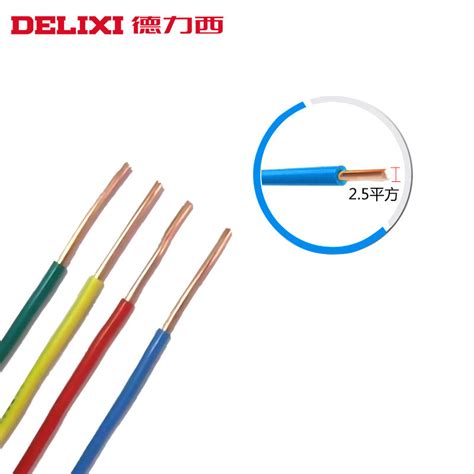 Купить Электрокабель Delixi электрический провод и кабель 2,5 квадрата ...