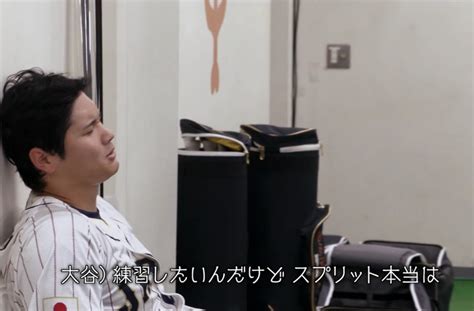 映画『憧れを超えた侍たち』（wbc2023）のお気に入り大谷翔平best 3 番外編｜tommy（とみぃ） 大谷翔平全力応援📣