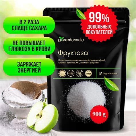 Фруктоза (кристаллический порошок подсластитель, натуральный фруктовый ...