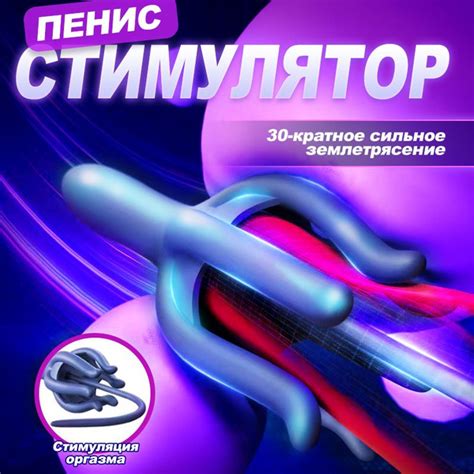 Модернизированный электрический расширитель уретры - купить с доставкой ...