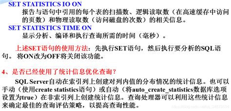 《数据库系统概论》课程学习9——第九章 关系查询处理和查询优化但在更新之间主要作为只读数据进行处理 可以考虑 Csdn博客