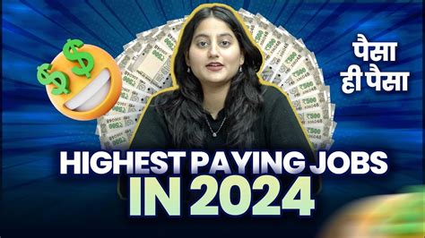 High Paying Jobs🧑‍🎓 In 2024 Lakh Month🚀 High Salary Jobs In India Best Career Option