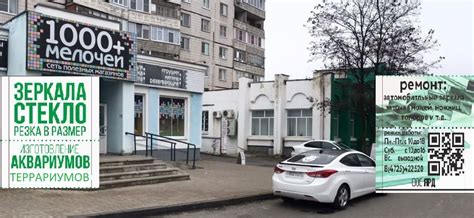 Мастерская.В Ст Осколе.По Резке Стекла и Зеркал.