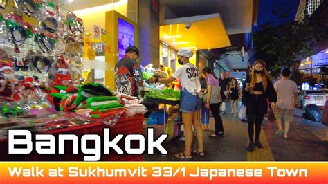 Bangkok Walking Tour 4k Sukhumvit 33 1 Japanese Town Youtube