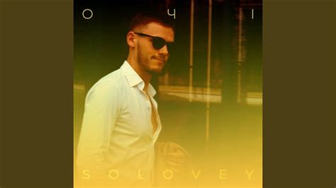 Очі - YouTube