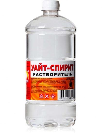 Растворитель Вершина Уайт-спирит 0,5 л купить в Полоцке
