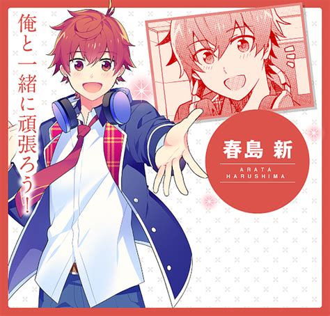 Japans Hot Anime Boy Notebooks Give You A Reward Every Time You Turn The Page SoraNews24
