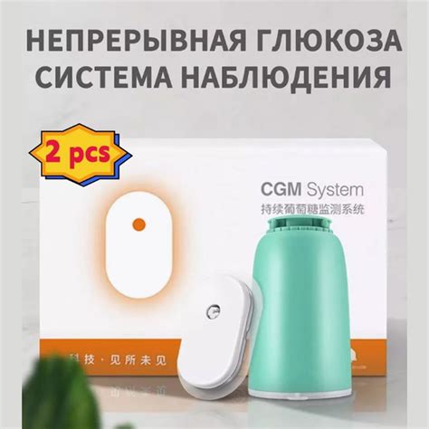 Sibionics GS1 Глюкометр Датчик 3PC как диабет FreeStyle Libre - купить ...