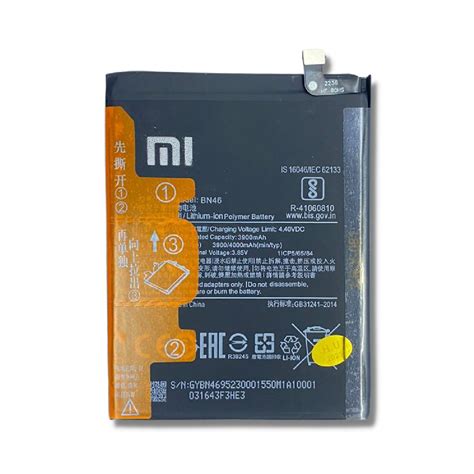 BATERIA REDMI NOTE 8 PREMIUM BN46 JF DISTRIBUIDORA