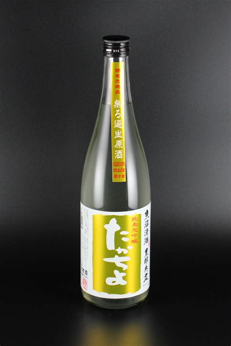 2024年夏／2023by 豊醇無盡たかちよ Pineapple Gold Custommade 純米大吟醸無濾過生原酒 720ml 【新潟