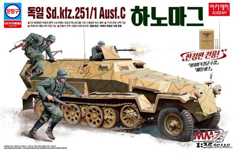 爱德美 135401 35 Sd Kfz 251 1 Ausf C装甲车板件预览 静态模型爱好者 致力于打造最全的模型评测网站