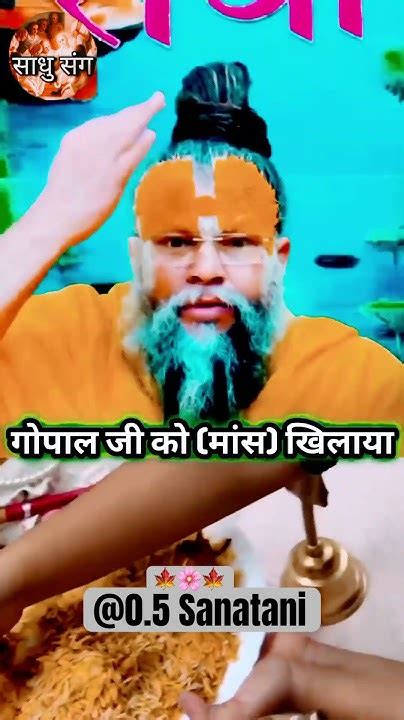 ऐसा करने वालों को घोर नरक की प्राप्ति होती है👉💯🦚 🍁☘️😡😡😡 Trending