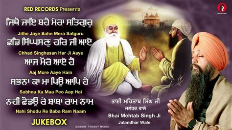 Most Liked Shabads Jukebox Bh Mehtab Singh Ji Jalandhar Wale Shabad