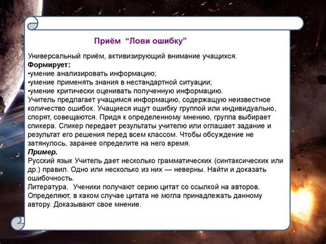 Конструктор урока по системе ФГОС - презентация онлайн