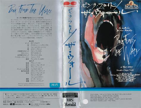 Pink Floyd The Wall 1987 Vhs Discogs