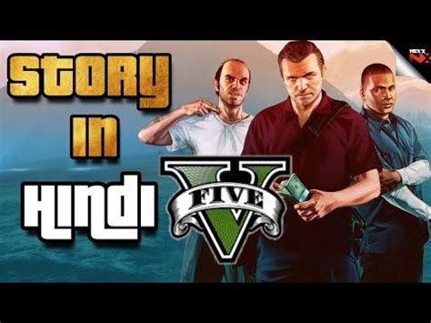 Gta Story Explained In Hindi Grand Theft Auto V Storyline